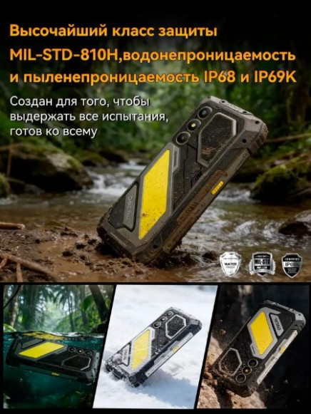 Смартфон Blackview Oscal Pilot 5 8/256Gb Black