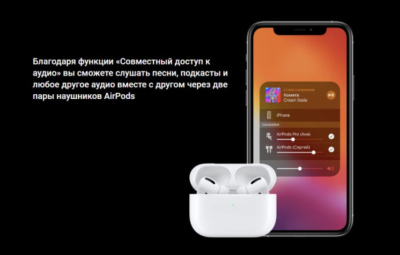 Беспроводные наушники Apple AirPods Pro (1-го поколения)