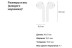 Наушники Apple AirPods (2nd generation) White