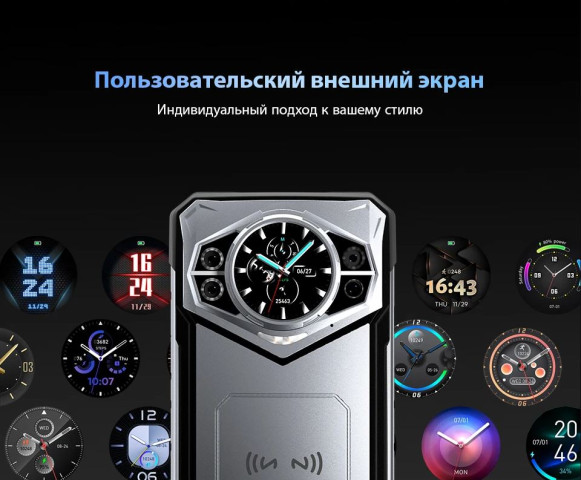 Смартфон Doogee S200 12/256Gb Shadow Gray