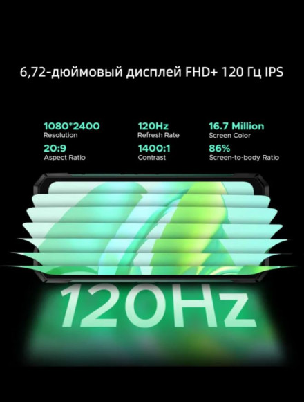 Смартфон Doogee S200 Ultra 12Gb/1Tb Forest Green