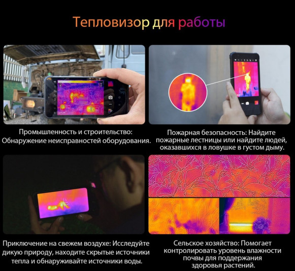 Смартфон Blackview BV8900 8/256Gb Green